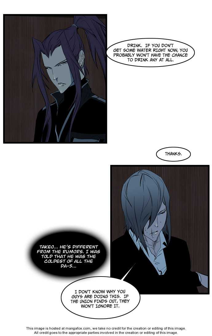 Read Noblesse Manga Online