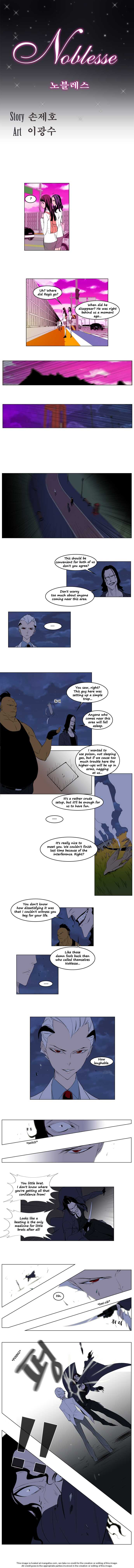 Read Noblesse Manga Online