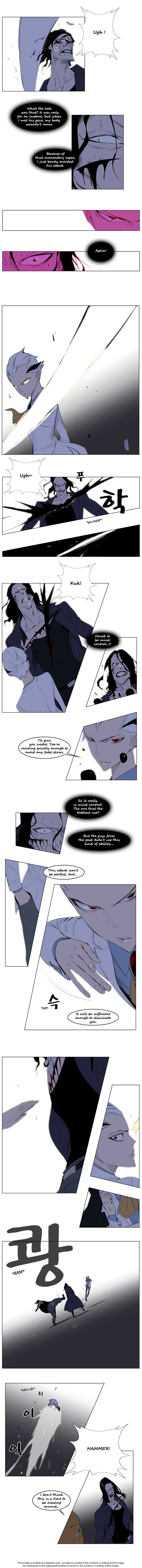 Read Noblesse Manga Online