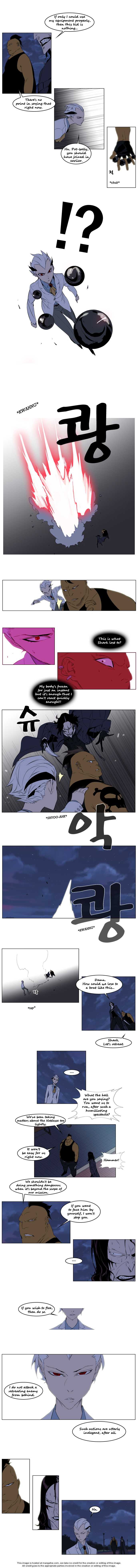 Read Noblesse Manga Online