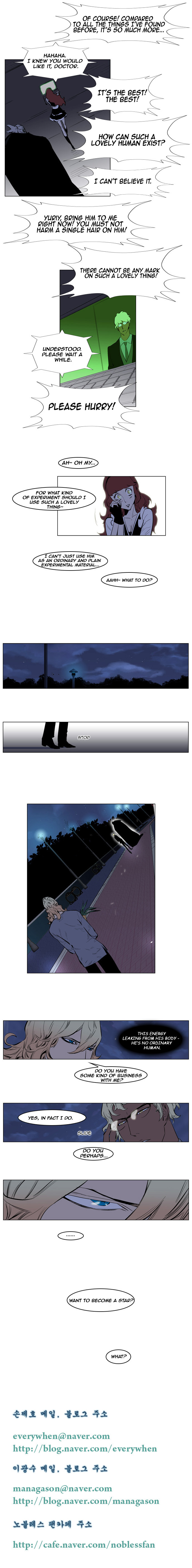 Read Noblesse Manga Online