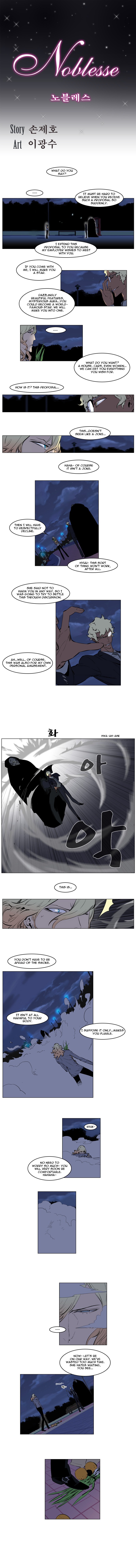 Read Noblesse Manga Online