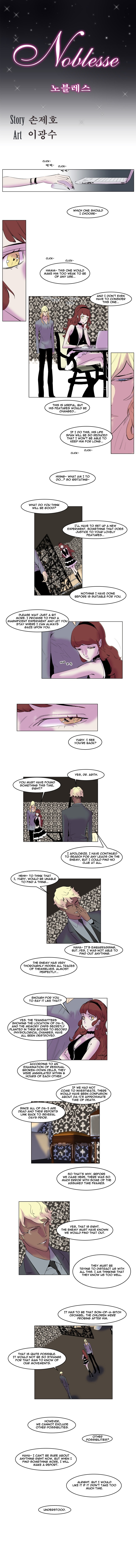 Read Noblesse Manga Online