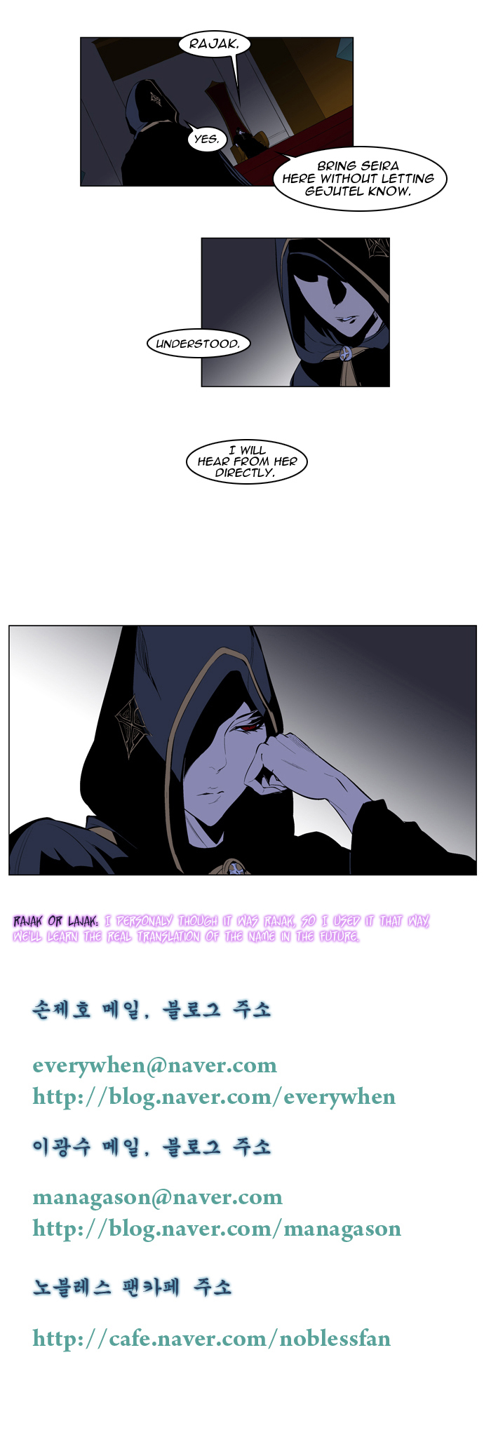 Read Noblesse Manga Online