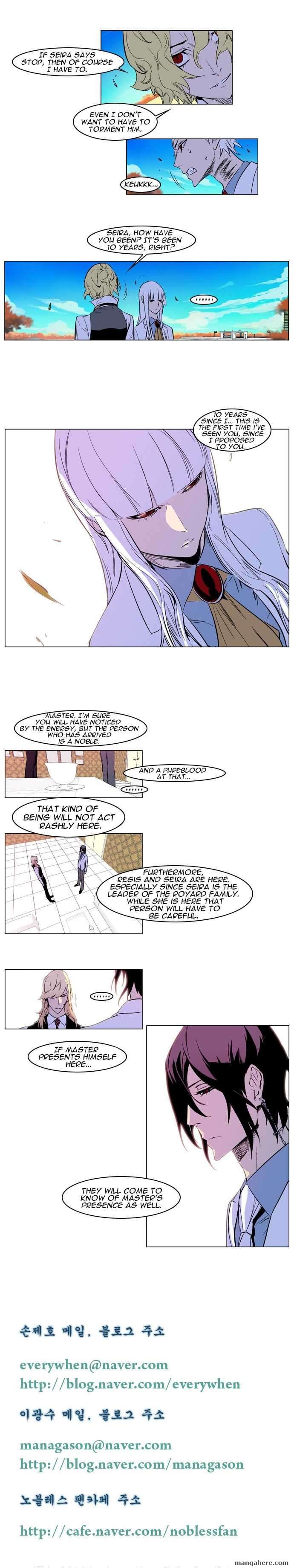 Read Noblesse Manga Online