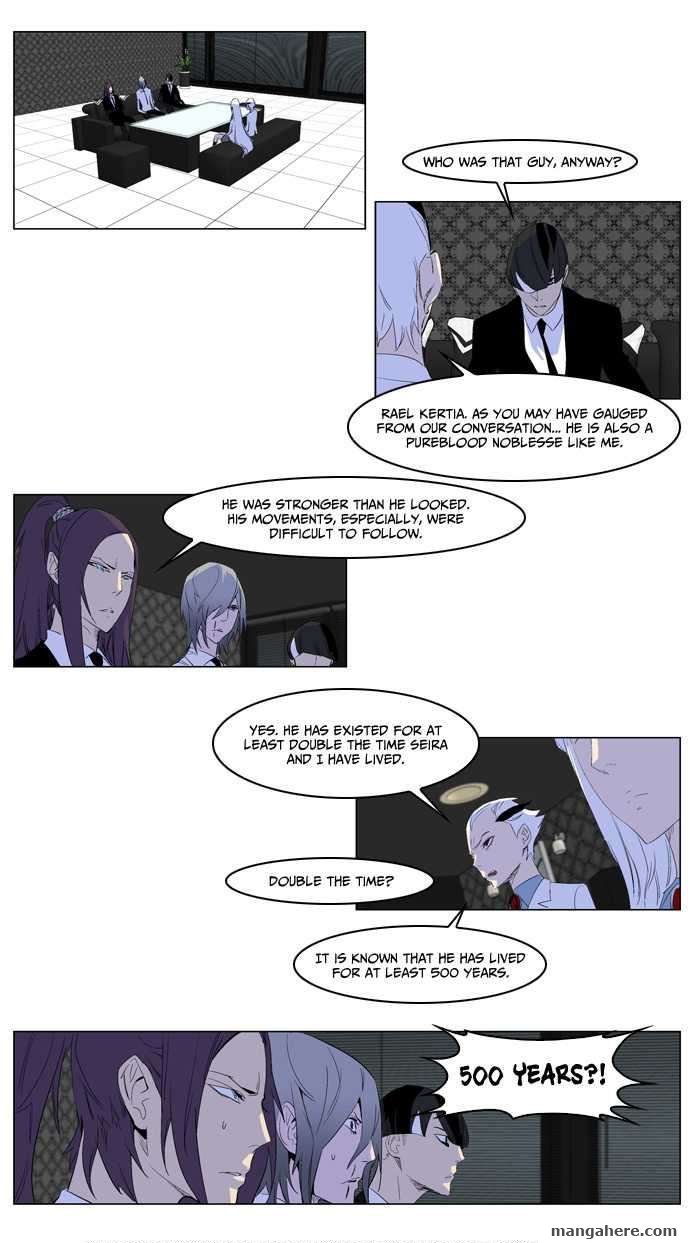 Read Noblesse Manga Online