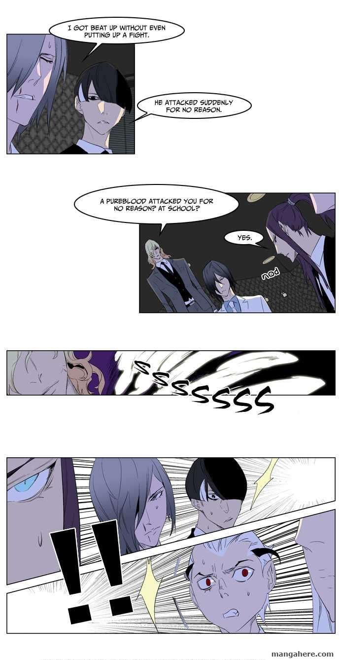 Read Noblesse Manga Online