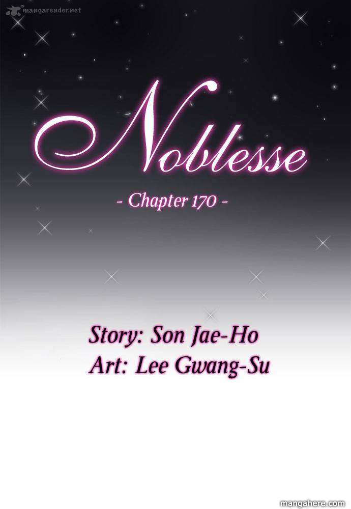 Read Noblesse Manga Online