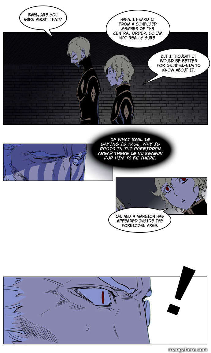 Read Noblesse Manga Online