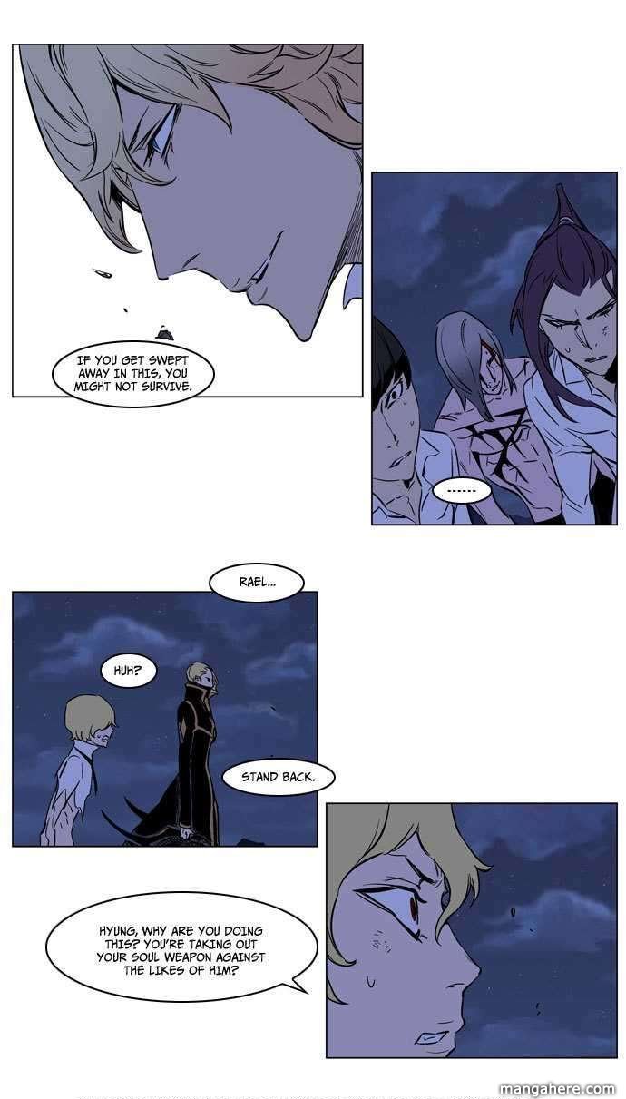 Read Noblesse Manga Online