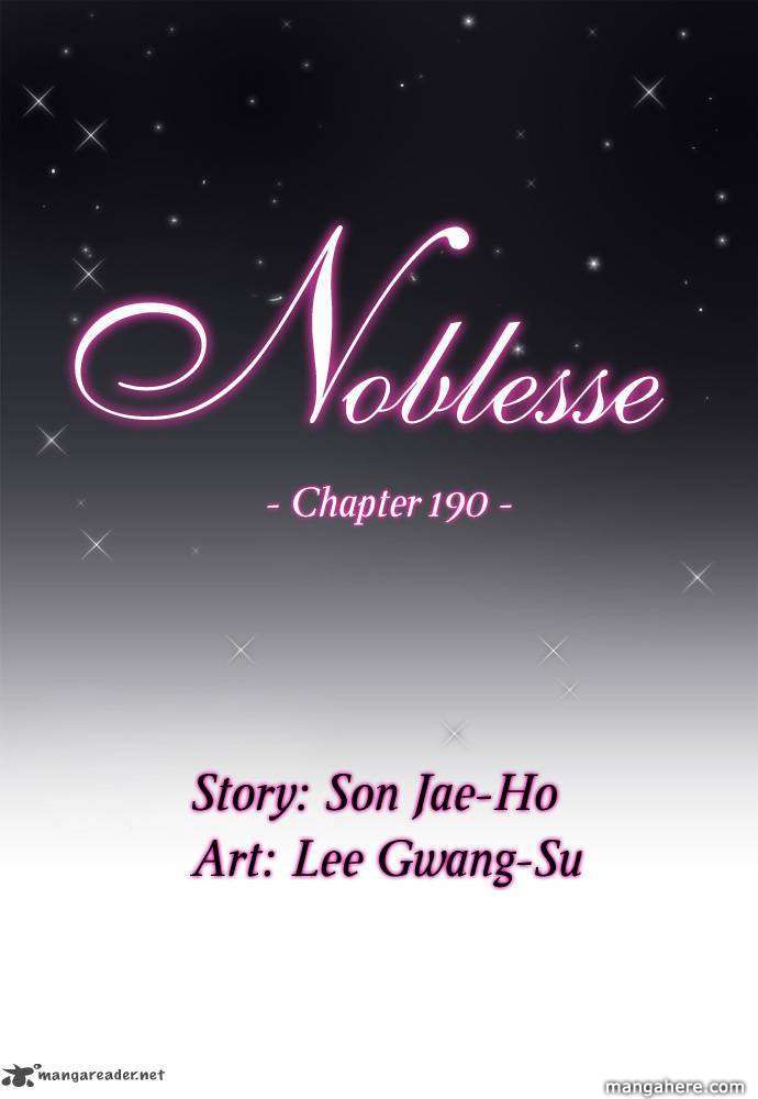 Read Noblesse Manga Online