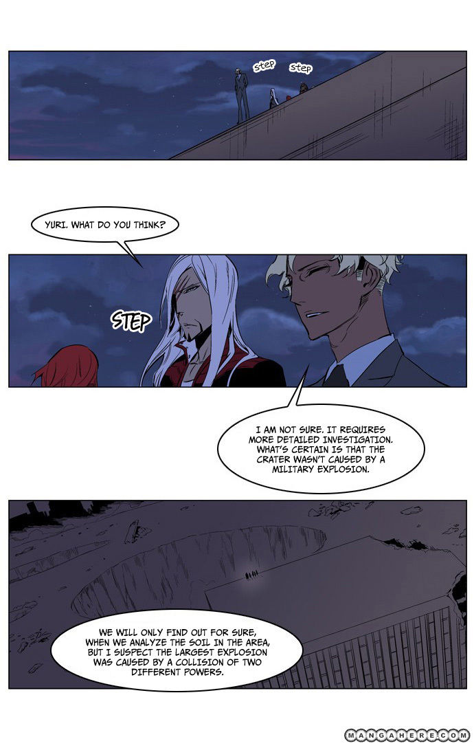 Read Noblesse Manga Online