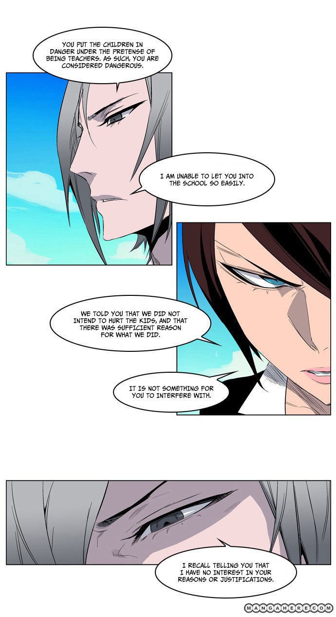 Read Noblesse Manga Online