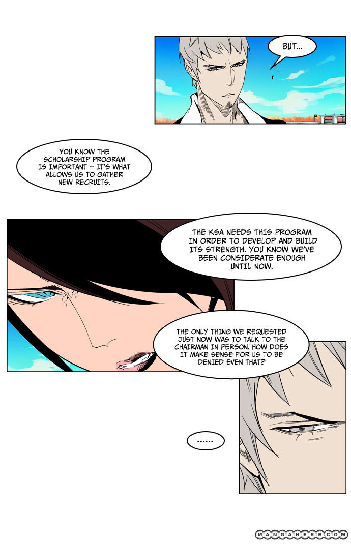 Read Noblesse Manga Online