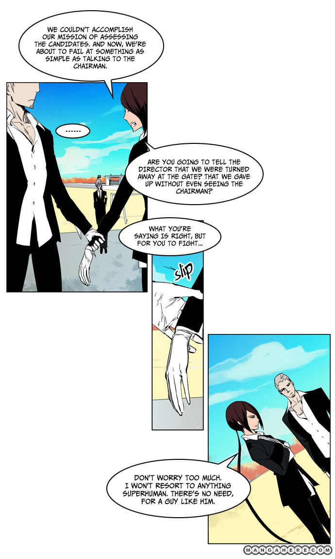 Read Noblesse Manga Online
