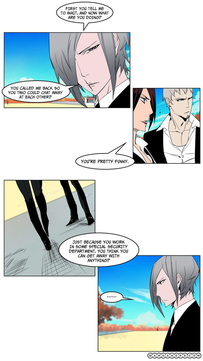 Read Noblesse Manga Online