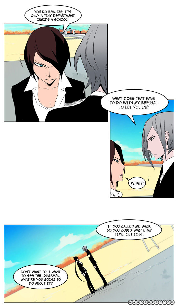 Read Noblesse Manga Online