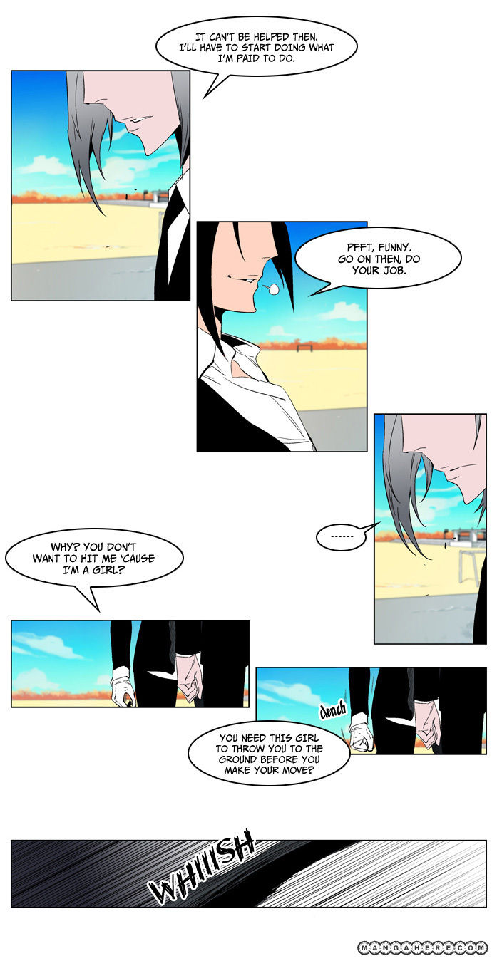 Read Noblesse Manga Online