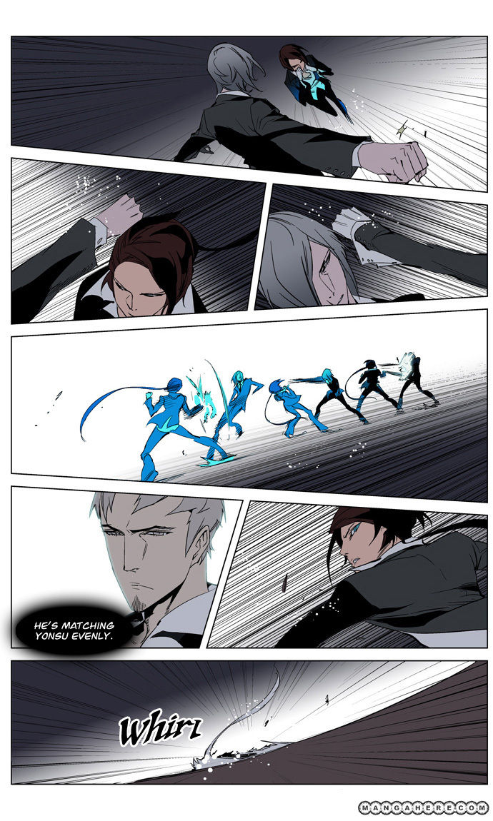 Read Noblesse Manga Online
