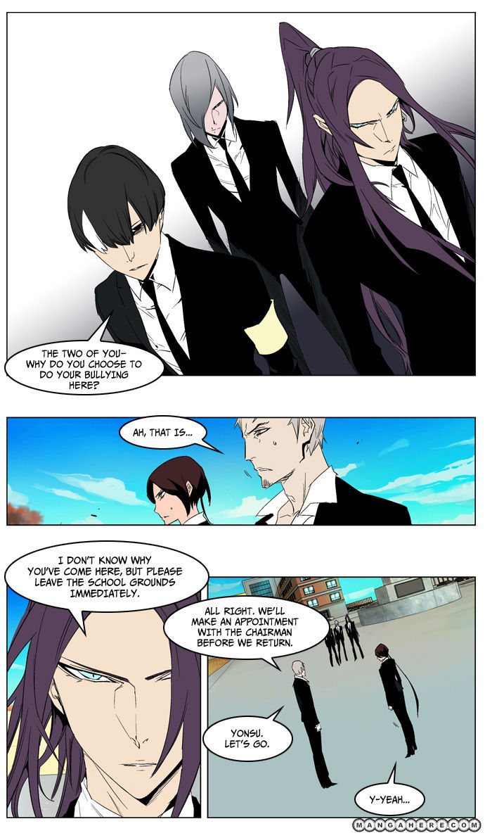 Read Noblesse Manga Online