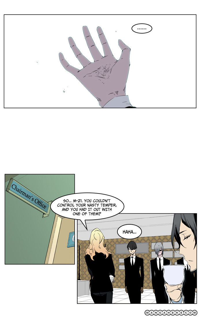 Read Noblesse Manga Online