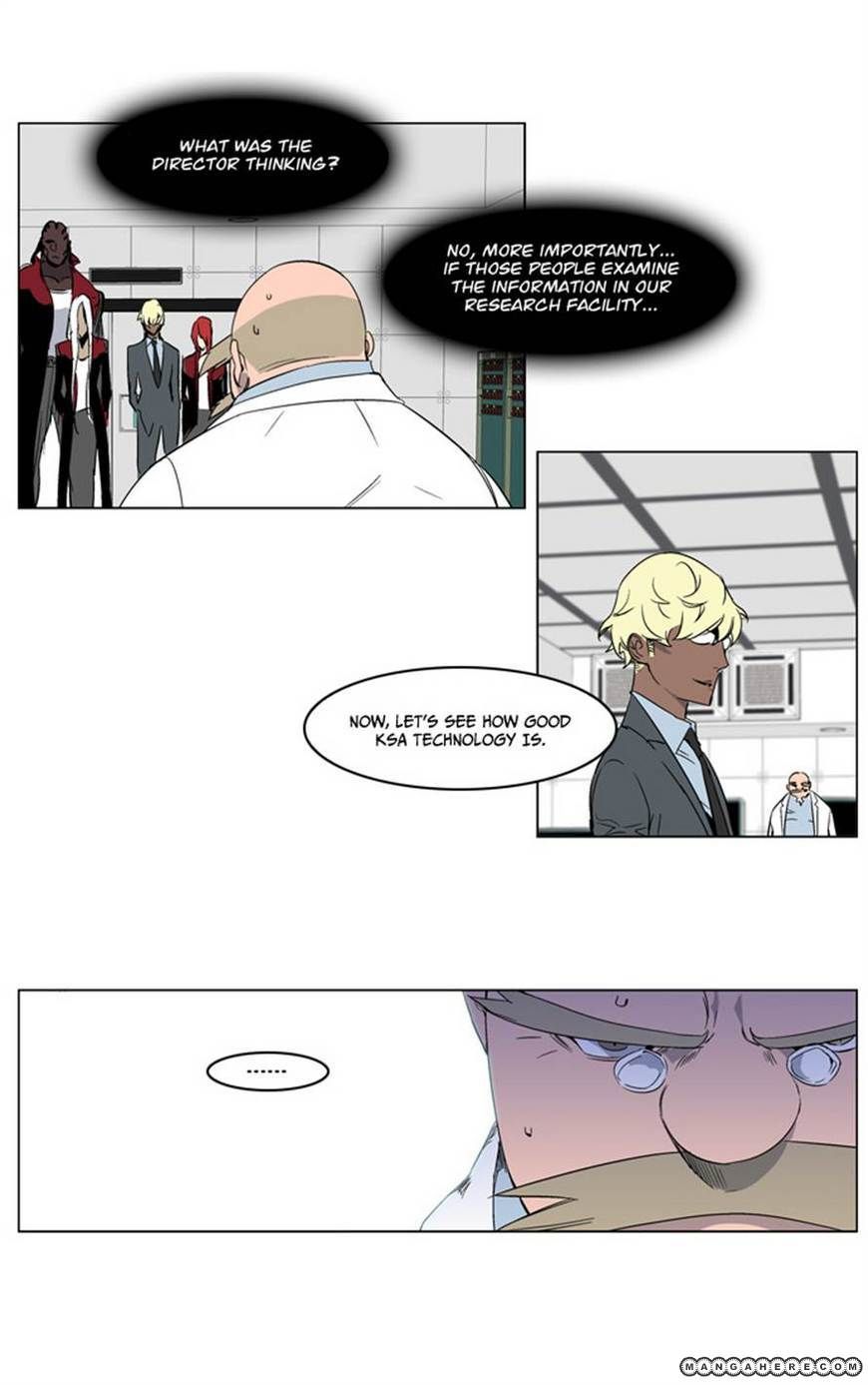 Read Noblesse Manga Online