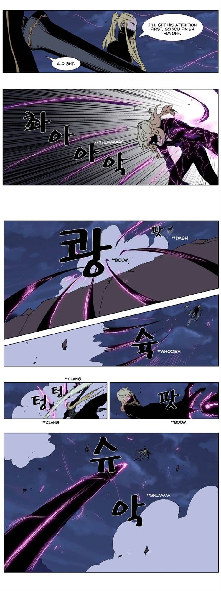 Read Noblesse Manga Online