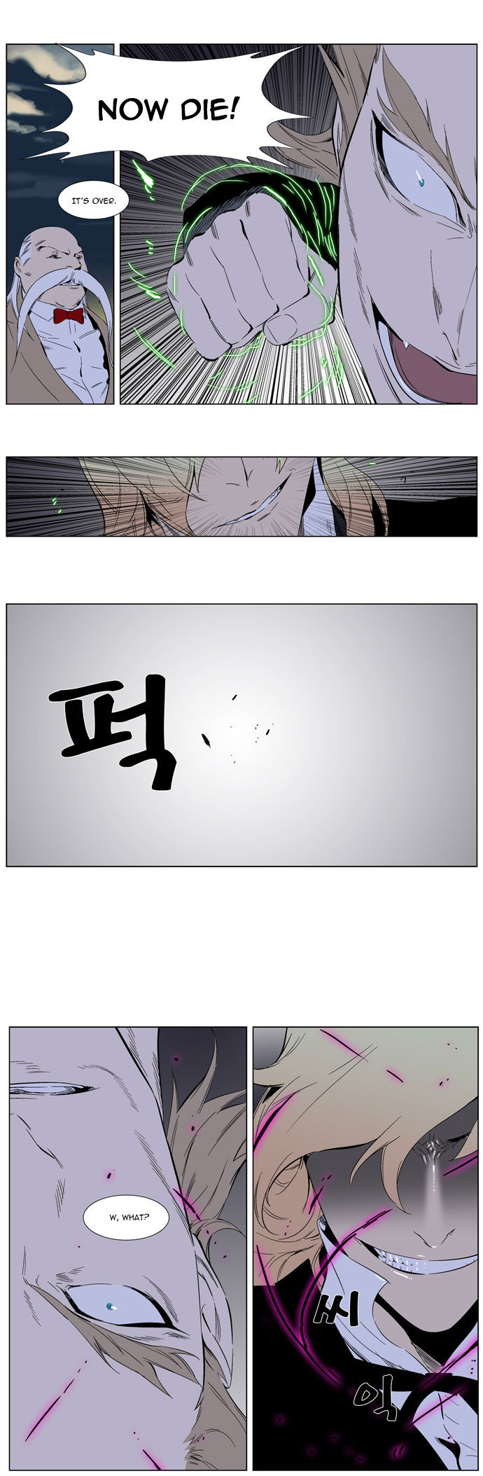 Read Noblesse Manga Online