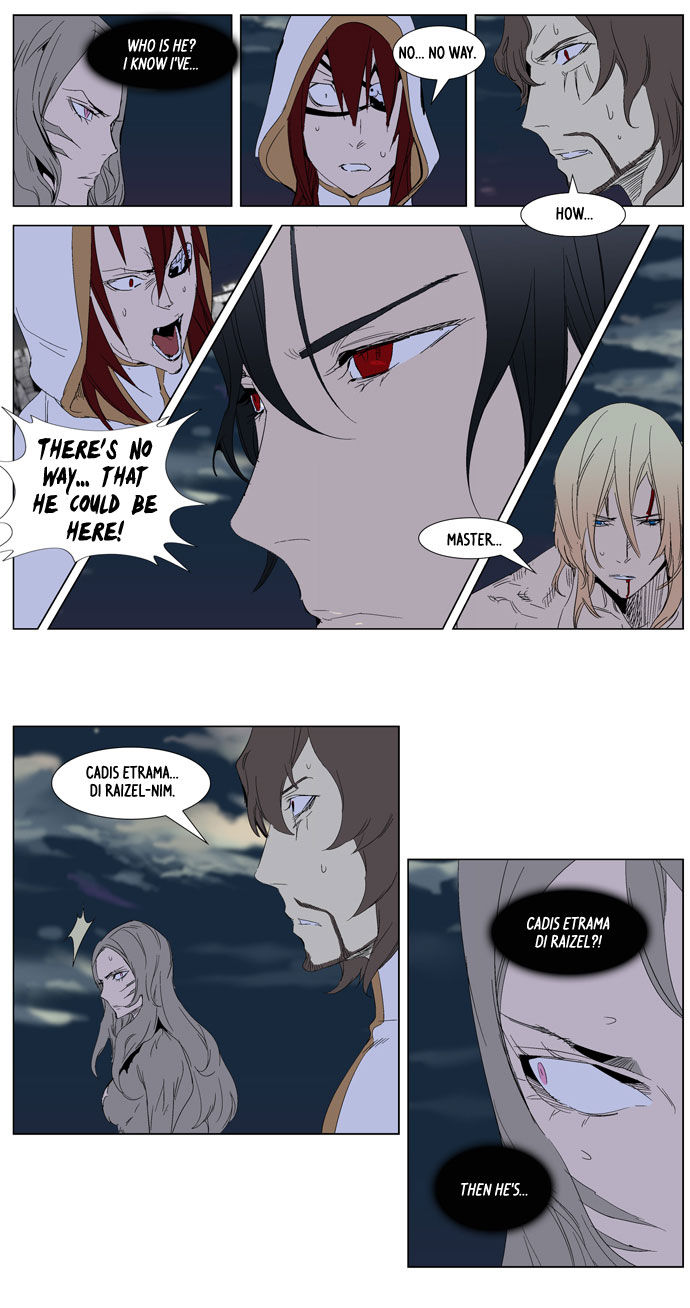 Read Noblesse Manga Online