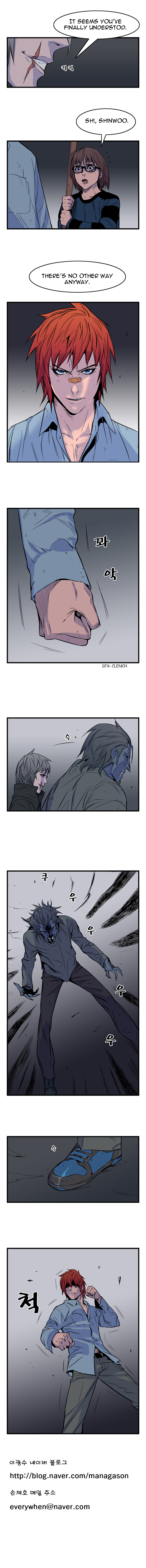 Read Noblesse Manga Online