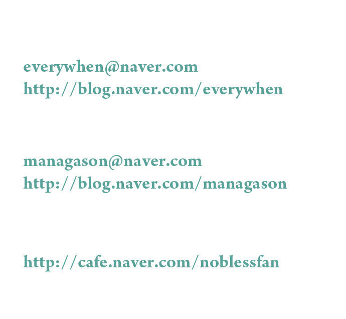 Read Noblesse Manga Online