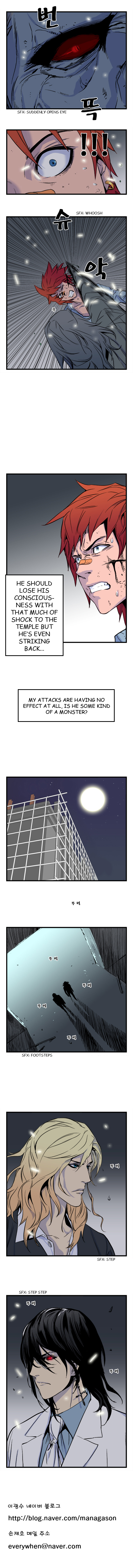 Read Noblesse Manga Online