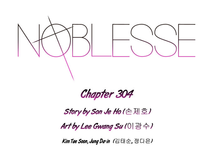 Read Noblesse Manga Online