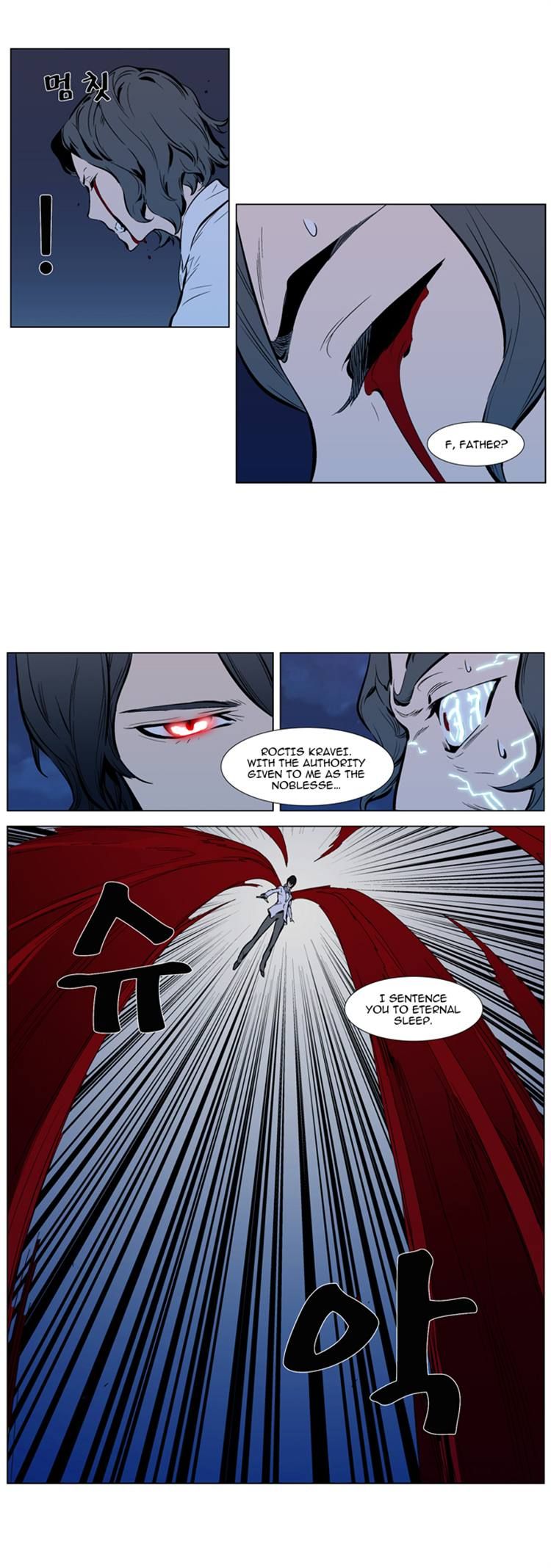 Read Noblesse Manga Online