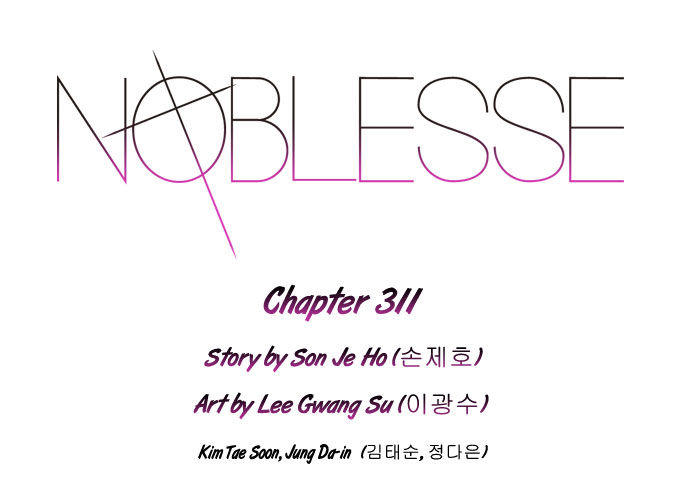 Read Noblesse Manga Online