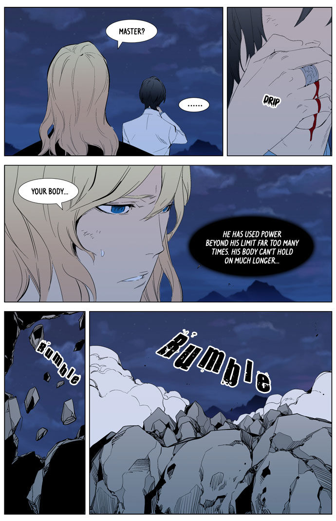Read Noblesse Manga Online