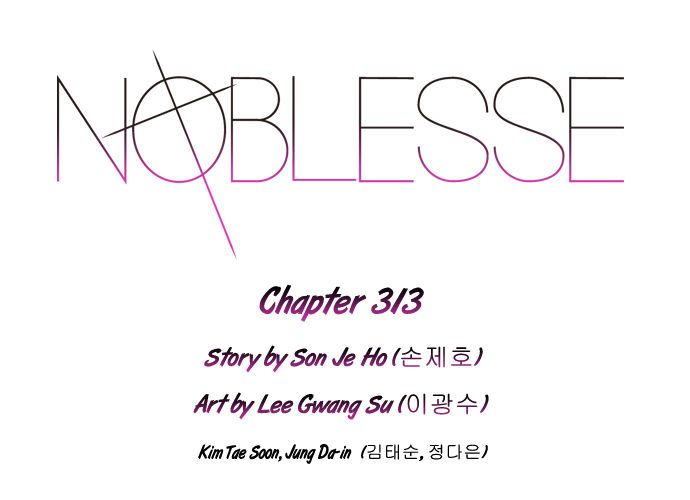 Read Noblesse Manga Online