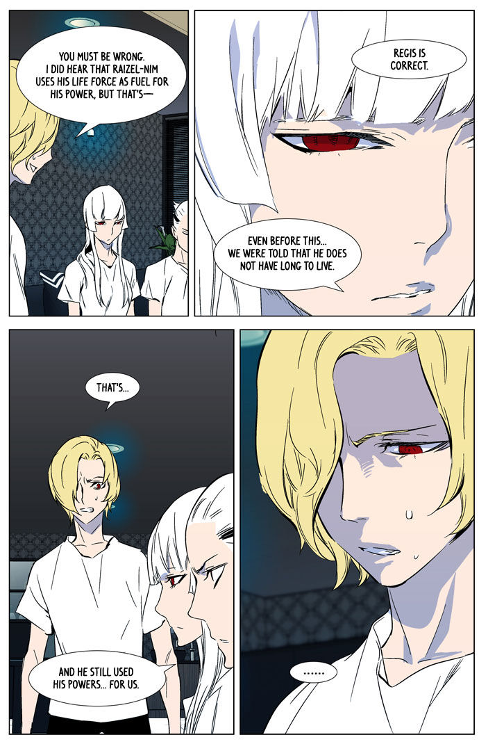 Read Noblesse Manga Online