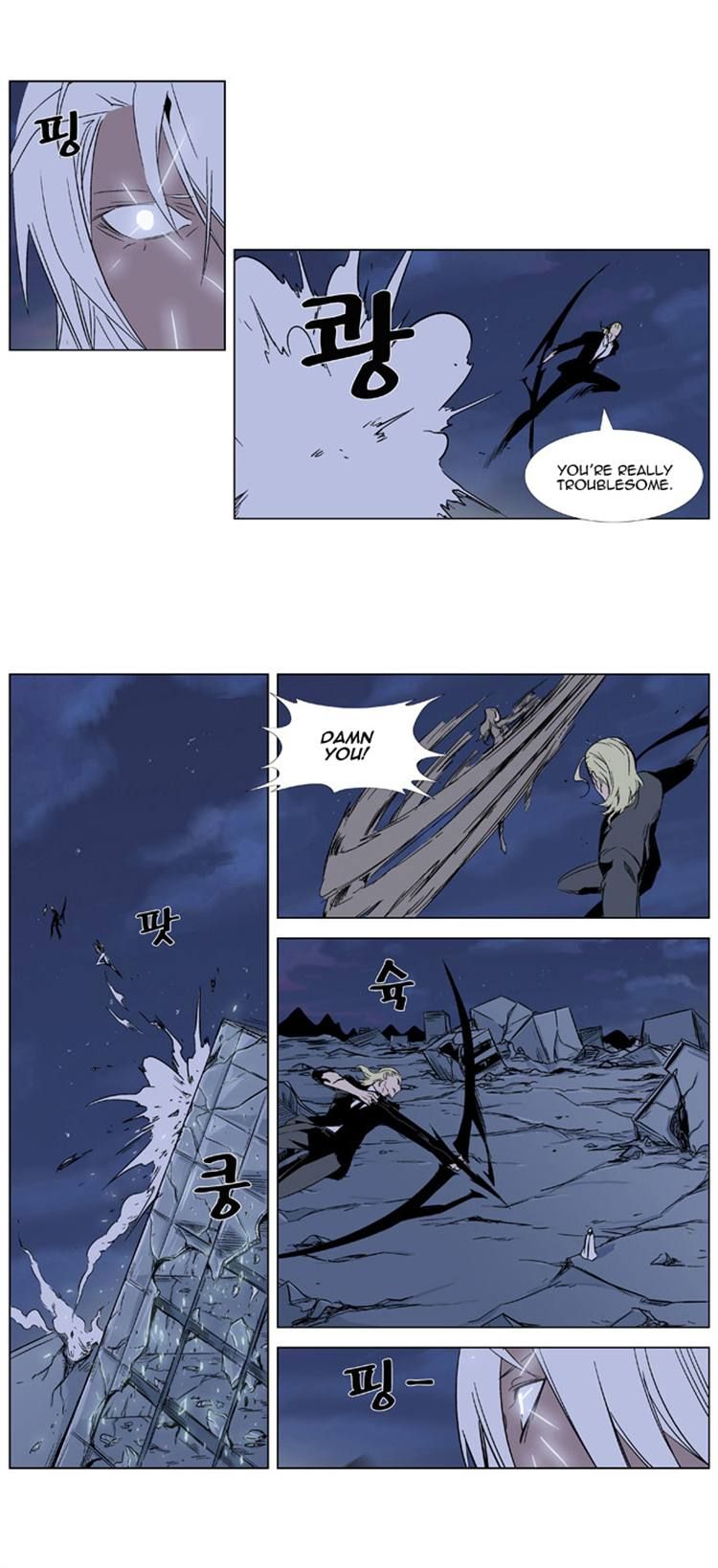 Read Noblesse Manga Online