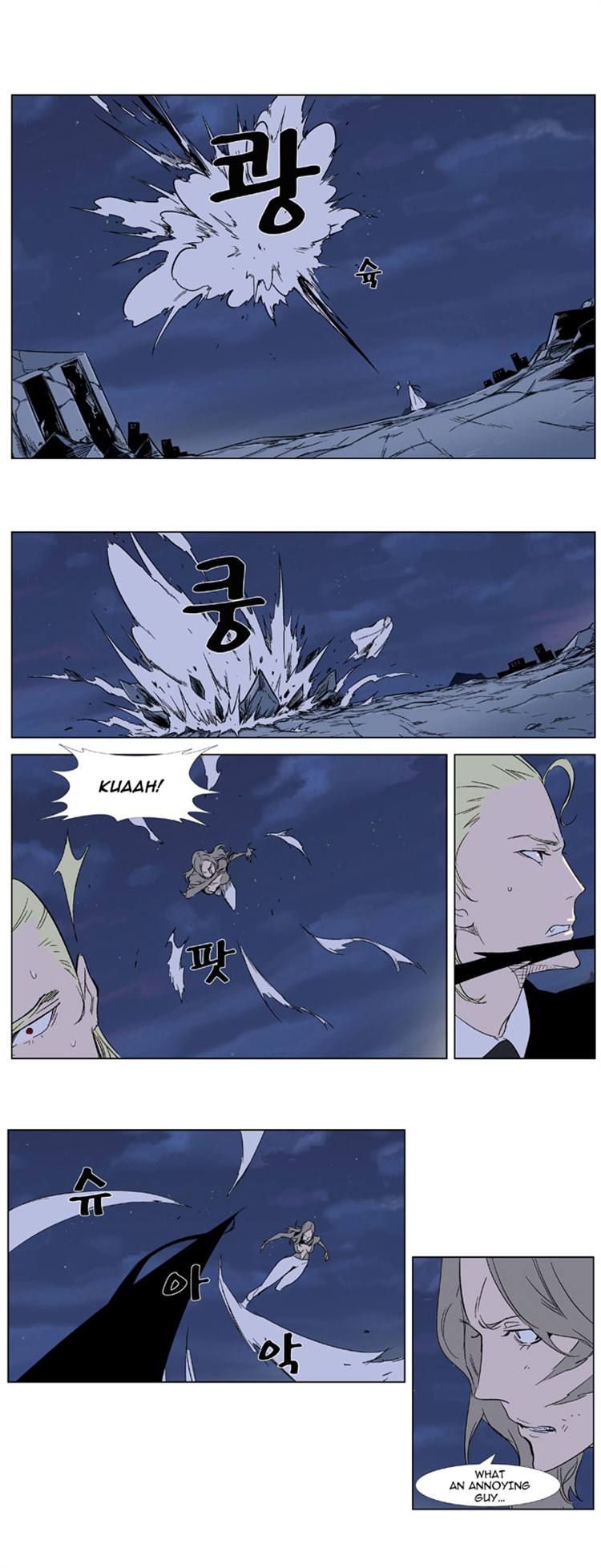 Read Noblesse Manga Online