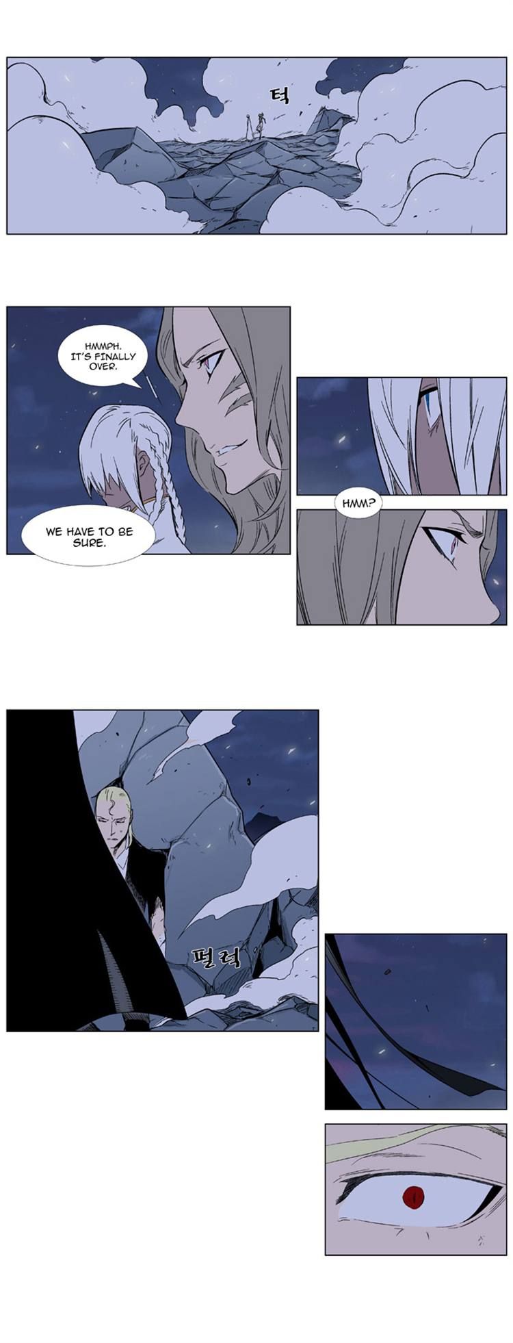 Read Noblesse Manga Online
