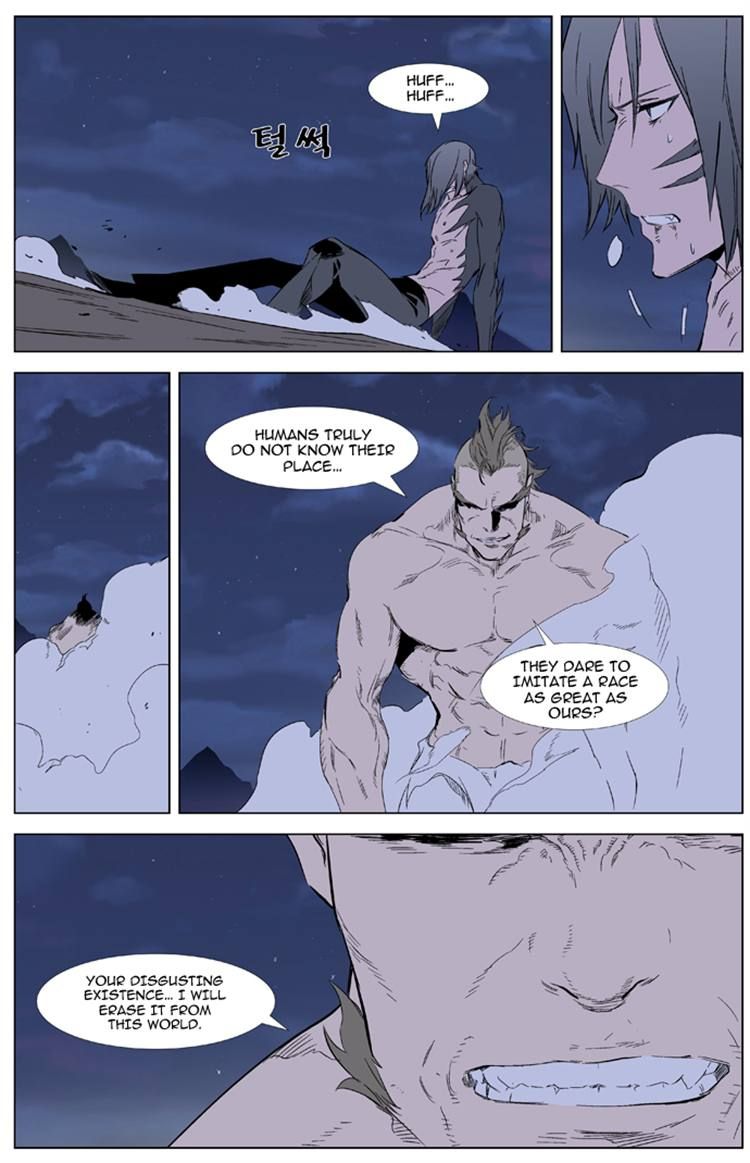 Read Noblesse Manga Online
