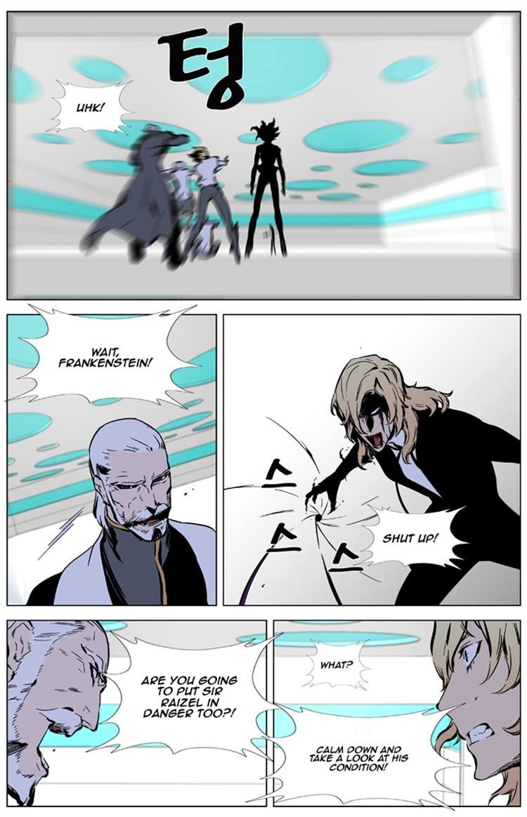 Read Noblesse Manga Online
