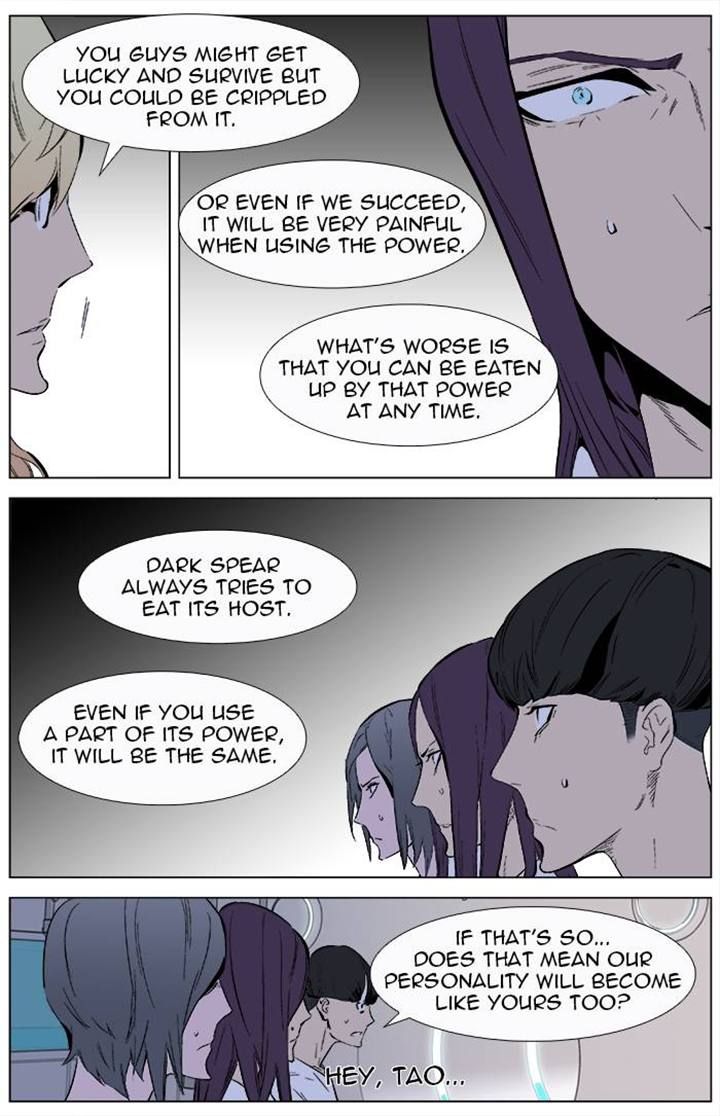 Read Noblesse Manga Online