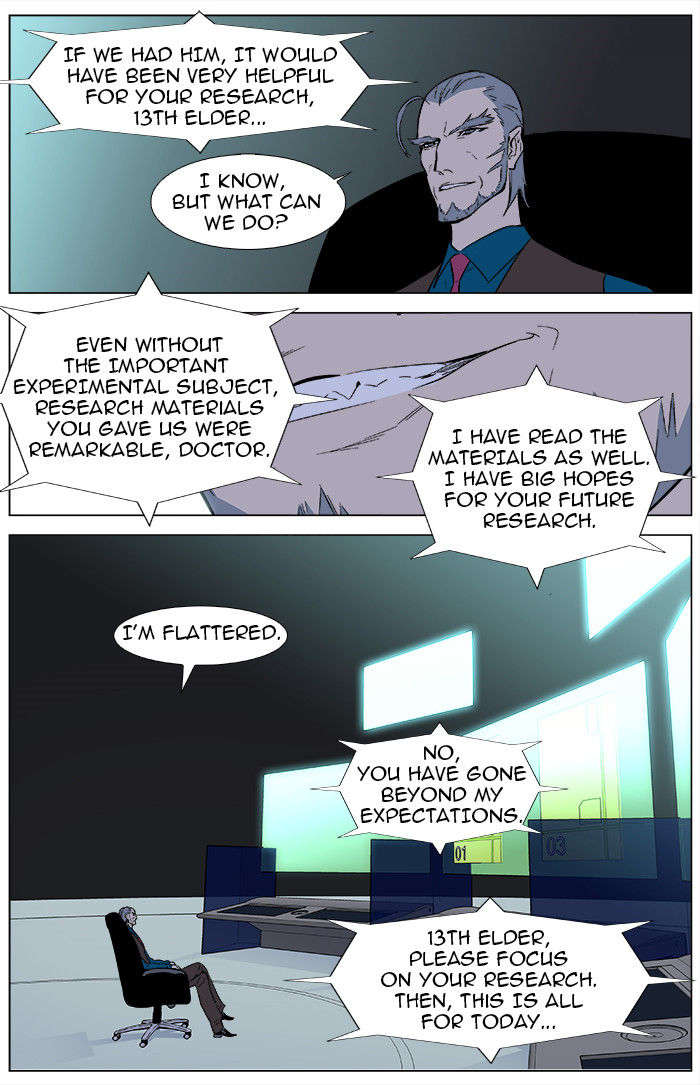 Read Noblesse Manga Online