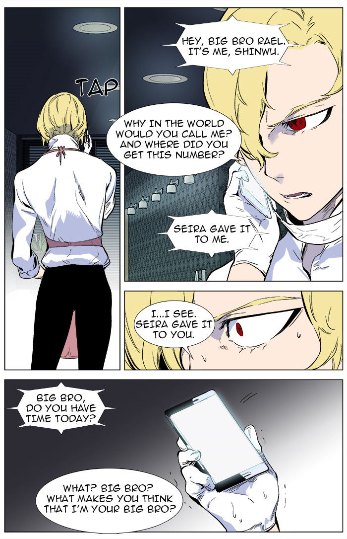 Read Noblesse Manga Online