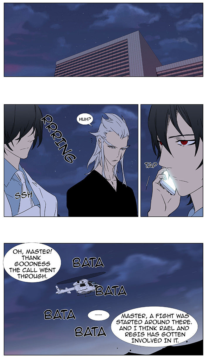 Read Noblesse Manga Online