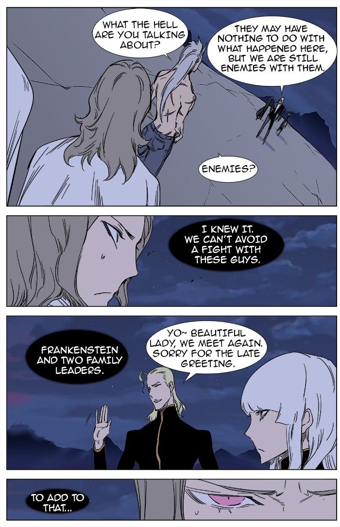 Read Noblesse Manga Online