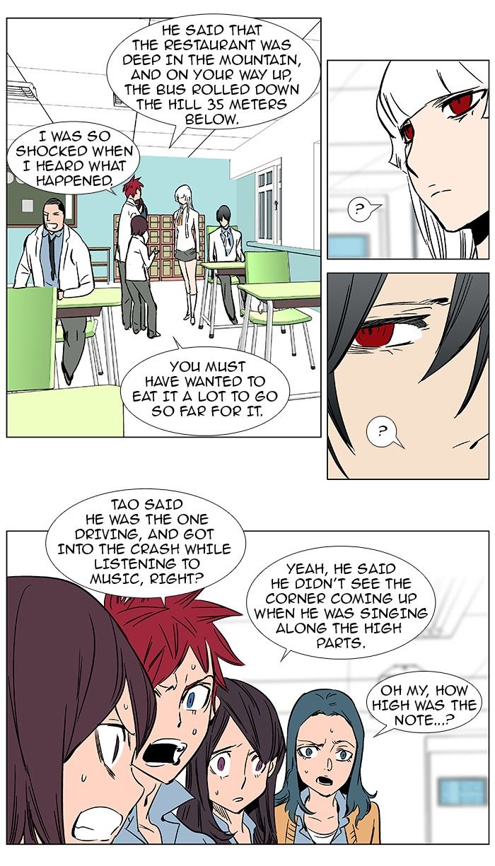 Read Noblesse Manga Online