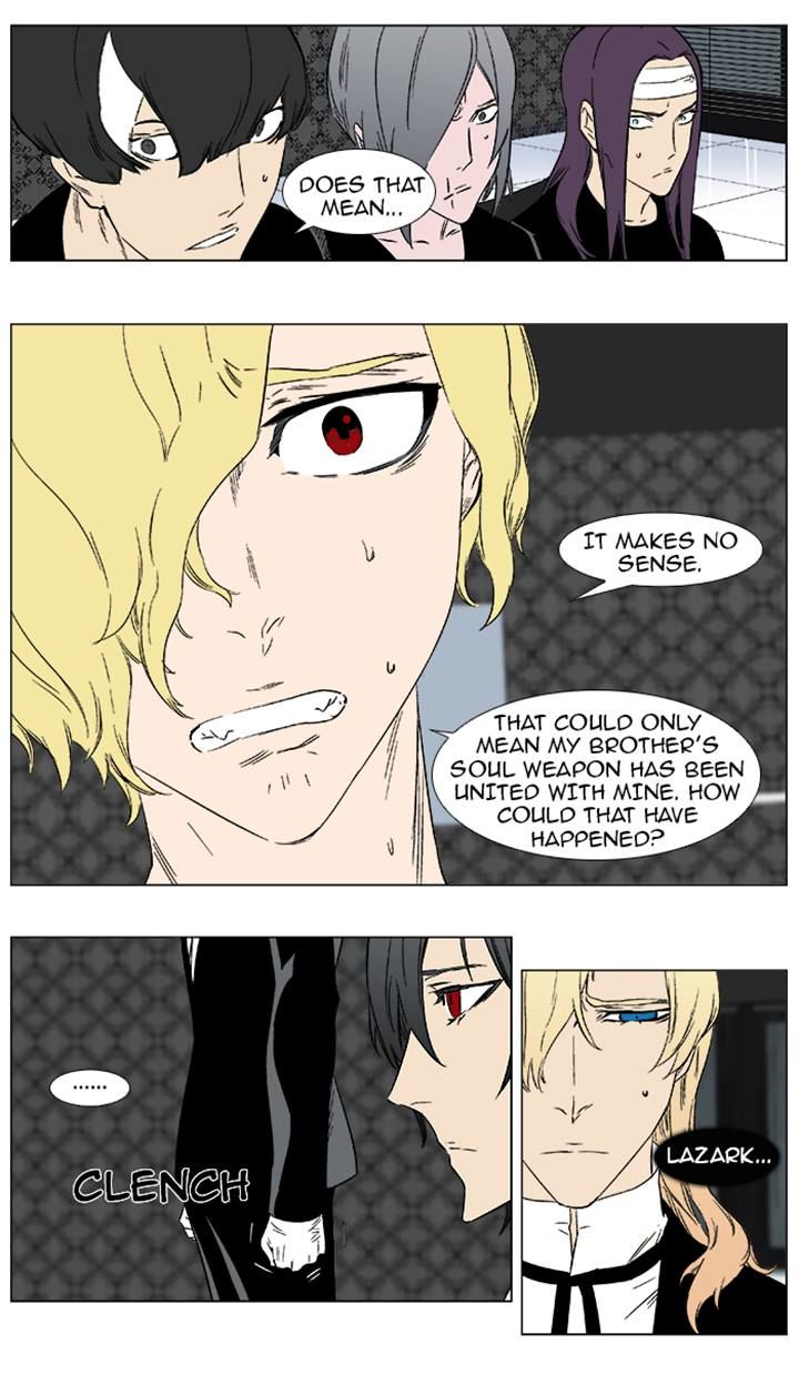 Read Noblesse Manga Online